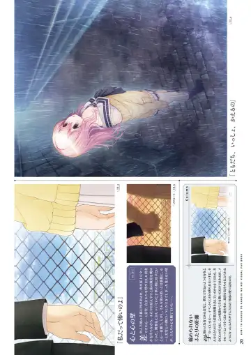 [Tsuji Santa] Kimi to Kanojo to Kanojo no Koi. Visual Fan Book Fhentai.net - Page 21