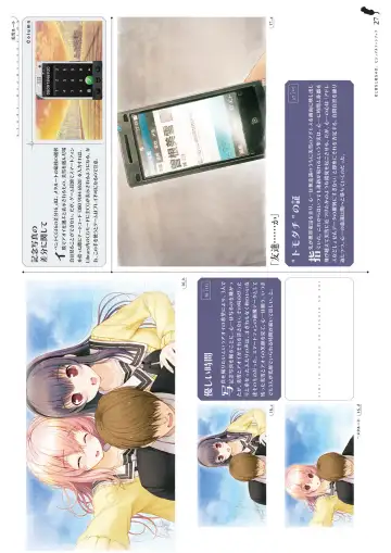 [Tsuji Santa] Kimi to Kanojo to Kanojo no Koi. Visual Fan Book Fhentai.net - Page 28