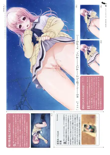 [Tsuji Santa] Kimi to Kanojo to Kanojo no Koi. Visual Fan Book Fhentai.net - Page 50