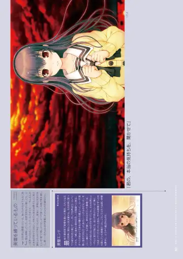 [Tsuji Santa] Kimi to Kanojo to Kanojo no Koi. Visual Fan Book Fhentai.net - Page 81