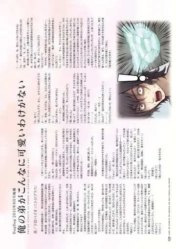 [Tsuji Santa] Kimi to Kanojo to Kanojo no Koi. Visual Fan Book Fhentai.net - Page 121