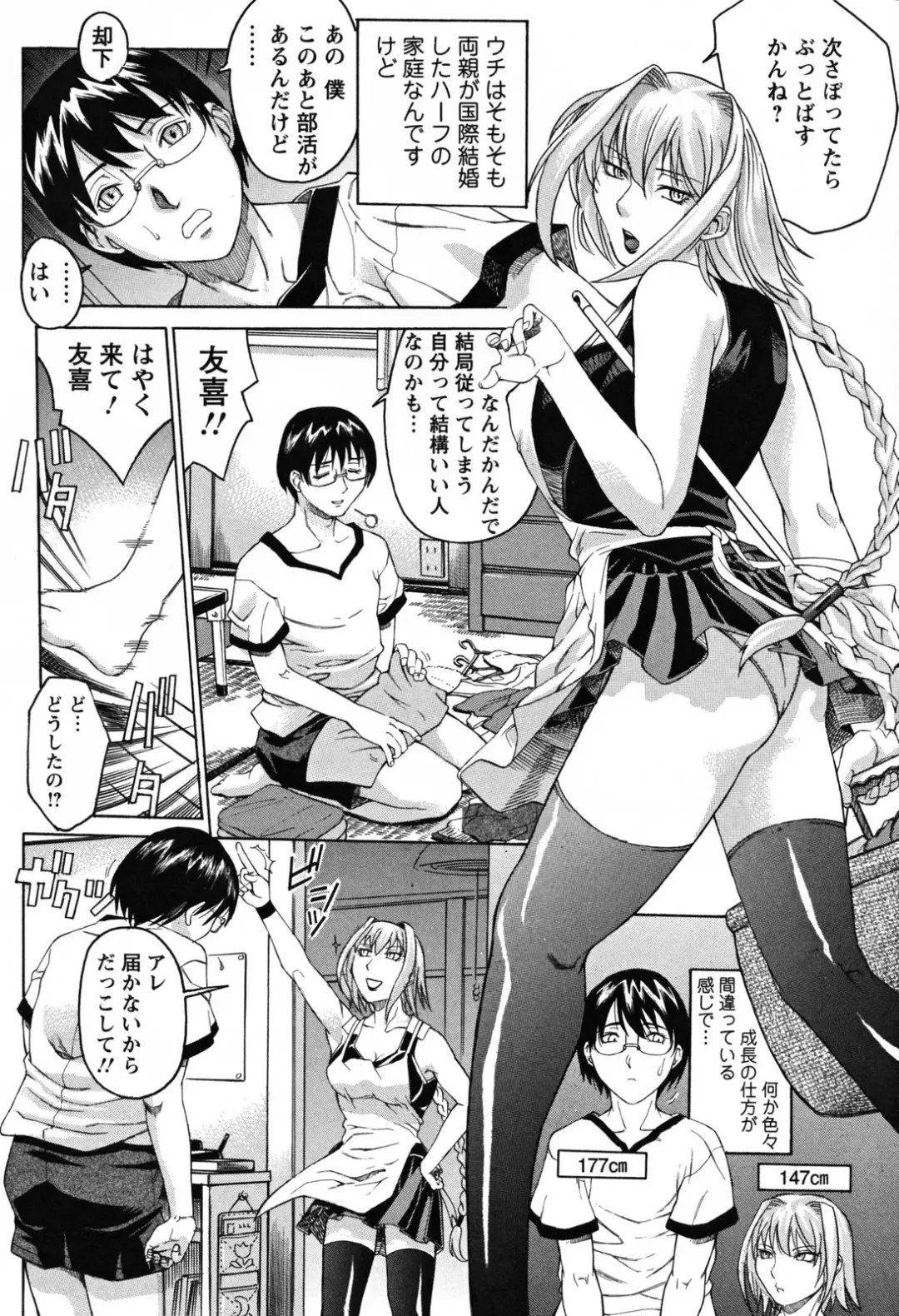 [Akino Hidefumi] Biane no Shizuku Fhentai.net - Page 130