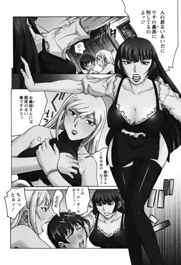 [Akino Hidefumi] Biane no Shizuku Fhentai.net - Page 30