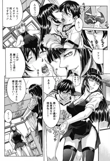 [Akino Hidefumi] Biane no Shizuku Fhentai.net - Page 32