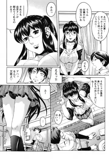 [Akino Hidefumi] Biane no Shizuku Fhentai.net - Page 52