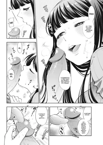 [Azuma Tesshin] Furusato Fhentai - Page 4