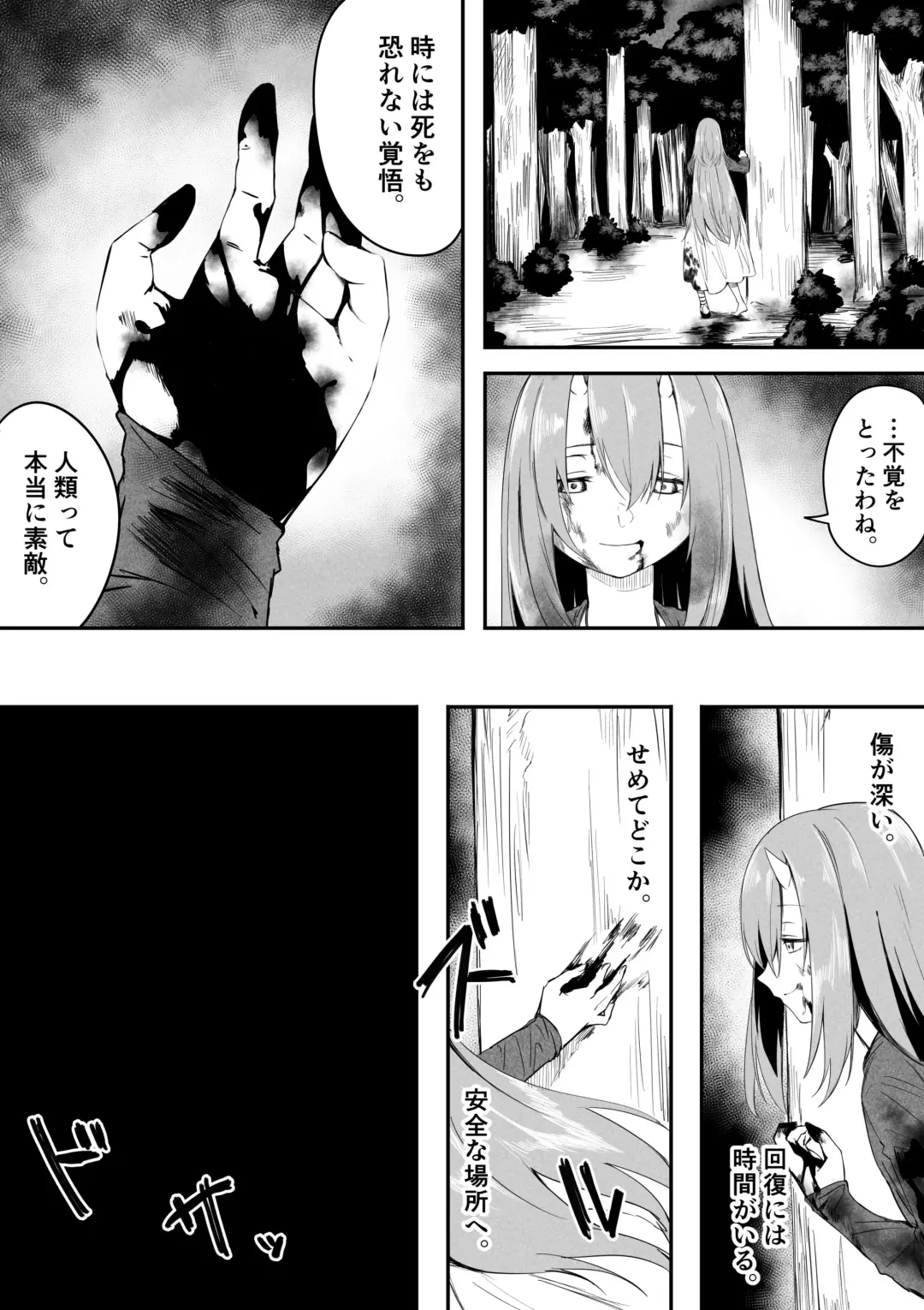 [Chiizu Ore] Solitär Manga Fhentai.net - Page 1