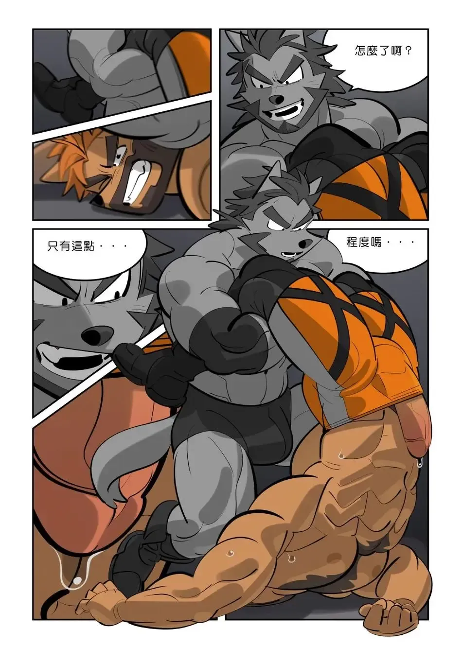 [Benben5057] My roommate is a straight man Fhentai - Page 9