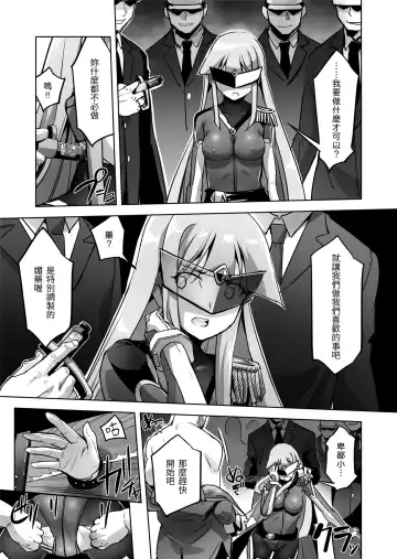 [Sasayuki] Enhyou Souki Twin Curely Yuri Heroine wa Otoko no Chinpo ni Haiboku suru Kouhen Fhentai.net - Page 6