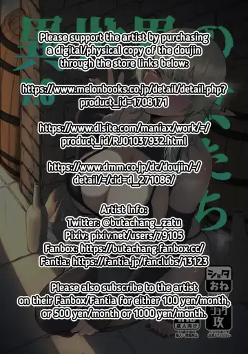 [Butachang] Isekai no Onna-tachi 7.0 | The Girls from Another World 7.0 Fhentai - Page 2