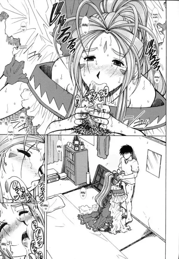 [Haruhonya] Ah! Megami-sama ga Pet | Собачка хозяина Fhentai.net - Page 5