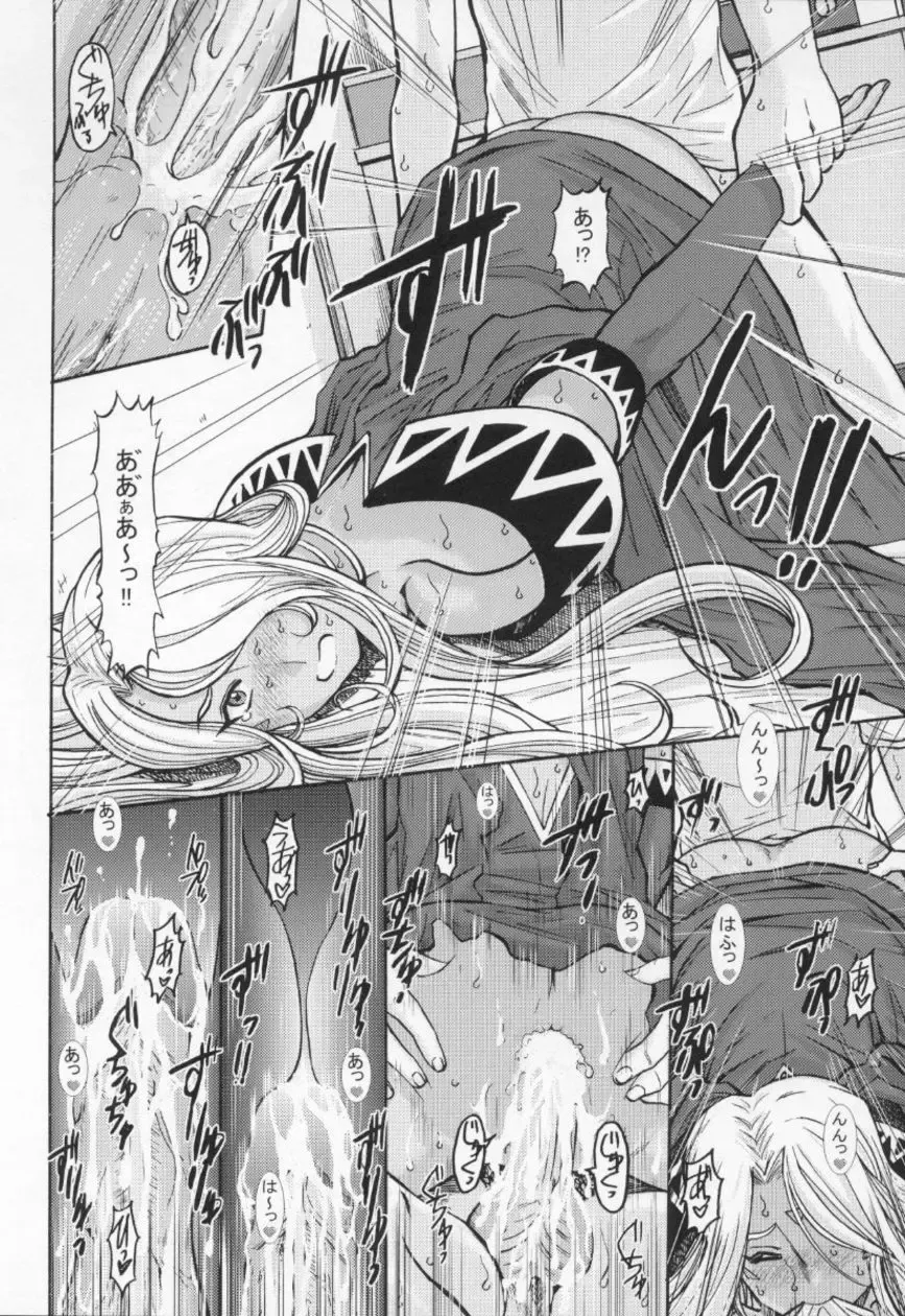 [Haruhonya] Ah! Megami-sama ga Pet | Собачка хозяина Fhentai.net - Page 26