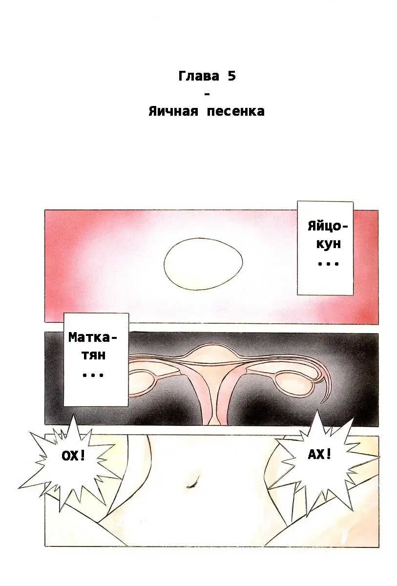 [Chiba Shuusaku] Ah! Megami-sama ga Soushuuhen II Fhentai - Page 2