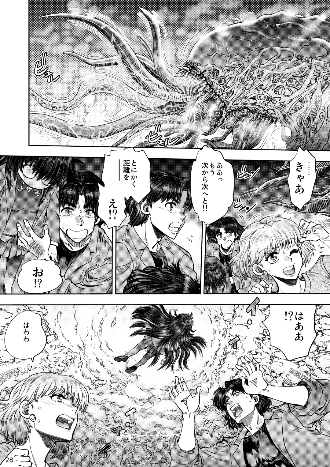 [Yagami Dai] Synchronous Virgin 2 01 Fhentai - Page 29