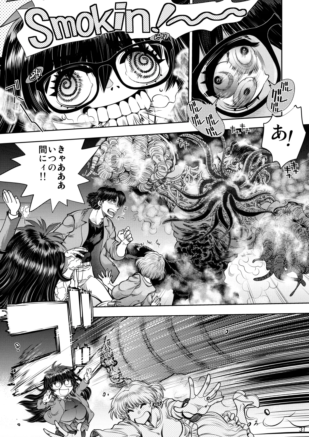 [Yagami Dai] Synchronous Virgin 2 01 Fhentai - Page 32