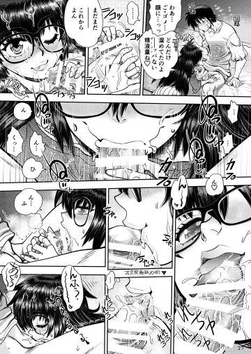 [Yagami Dai] Synchronous Virgin 2 02 Fhentai.net - Page 38