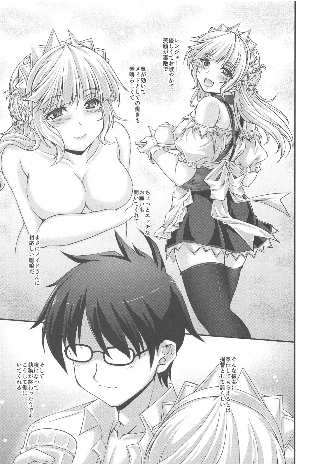 [Akimoto Dai] America no Maid-san MK.III Fhentai - Page 14