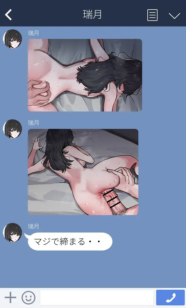 [K8on] Boku no Kanojo o Netotte Kudasai!! Fhentai - Page 20