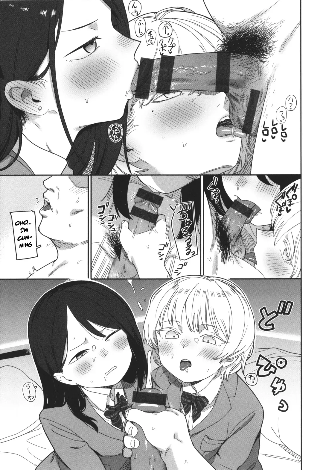 [Syamonabe] Yoini Akugaru Fhentai - Page 13