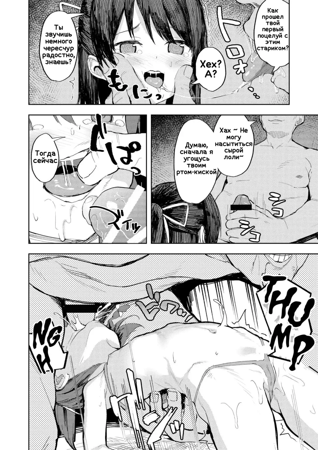 [Arumamai Ayuka Plus] Namaiki Ojou-sama e no Choukyou no Susume | Советы по сломлению маленьких своенравных девочек Fhentai - Page 21