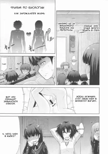 [Takemasa Takeshi] AMAGAMI FRONTIER Toaru Kamen no Addiction | Граница Амагами Fhentai.net - Page 12