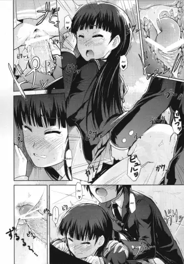 [Takemasa Takeshi] AMAGAMI FRONTIER Toaru Kamen no Addiction | Граница Амагами Fhentai.net - Page 5