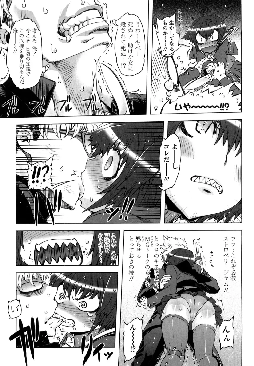 [Drill Jill] Sperm-star Fhentai - Page 10