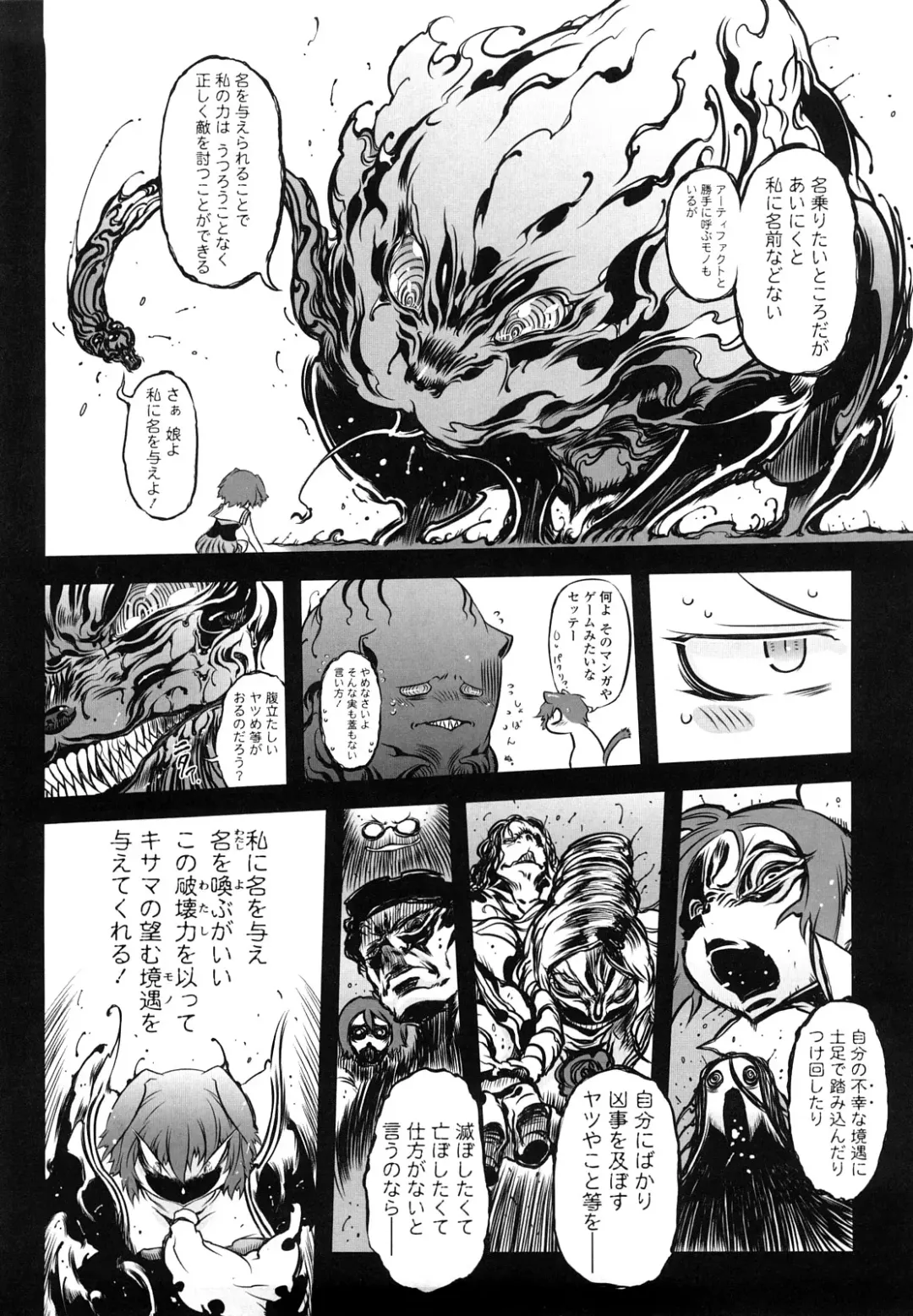 [Drill Jill] Sperm-star Fhentai - Page 129