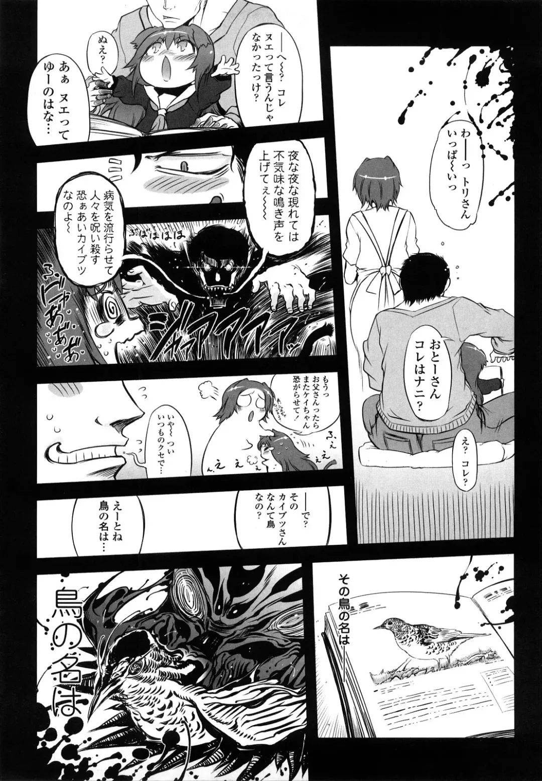 [Drill Jill] Sperm-star Fhentai - Page 130