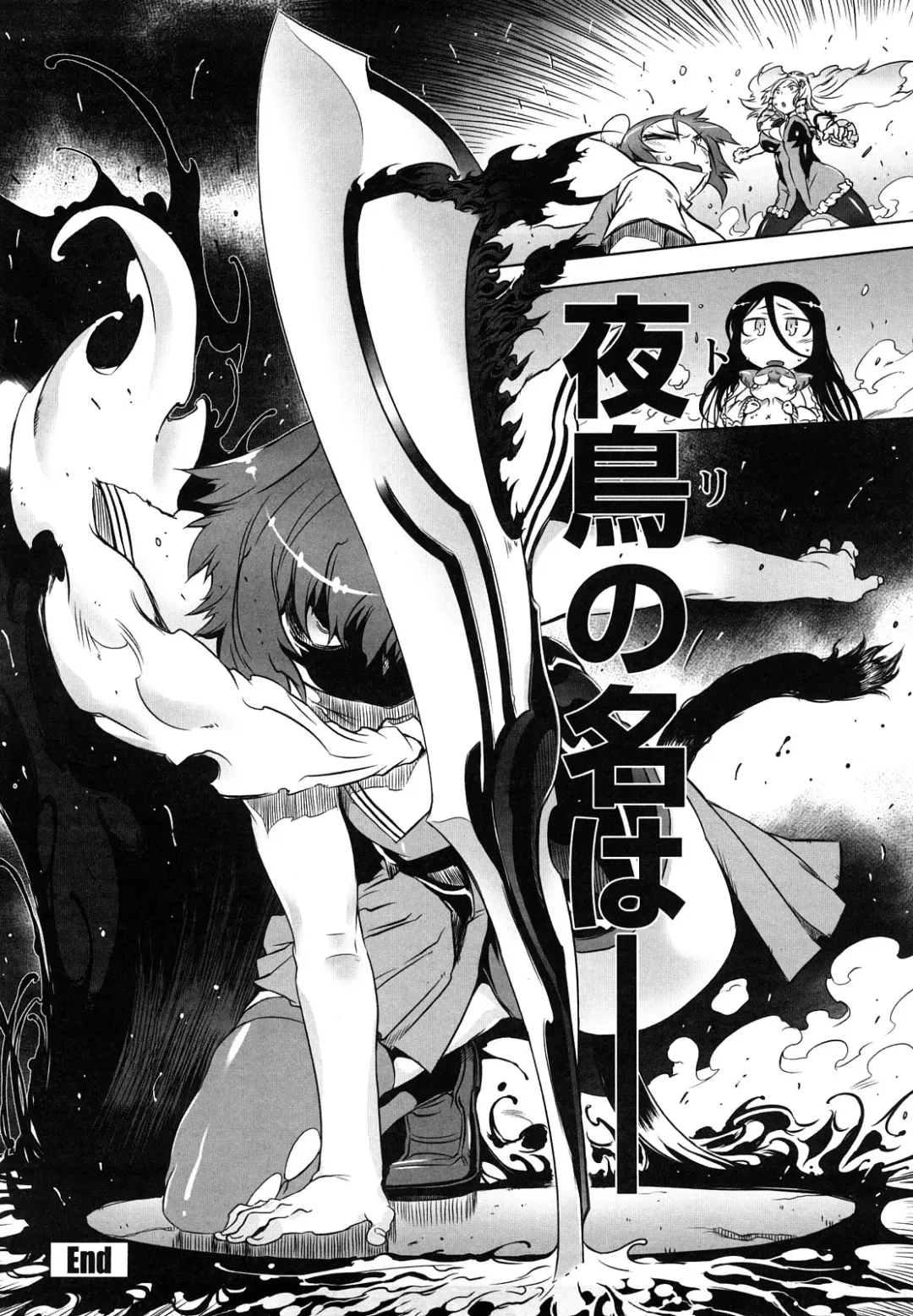 [Drill Jill] Sperm-star Fhentai - Page 131