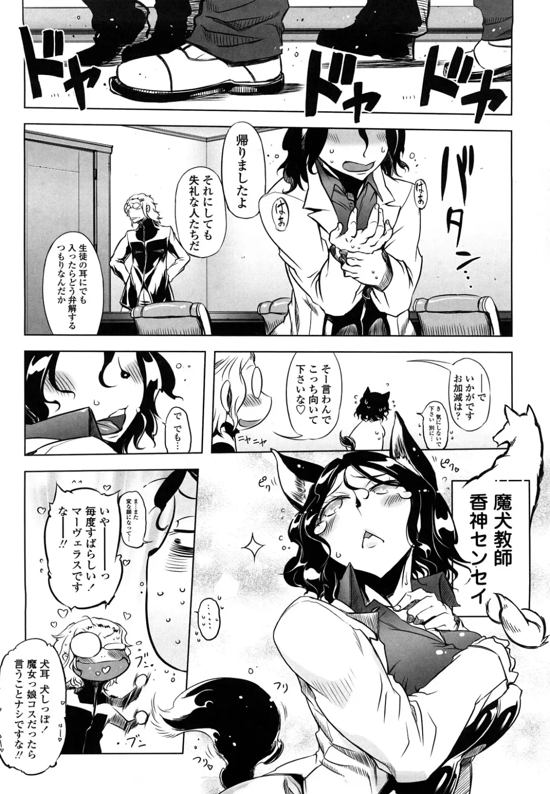 [Drill Jill] Sperm-star Fhentai - Page 137