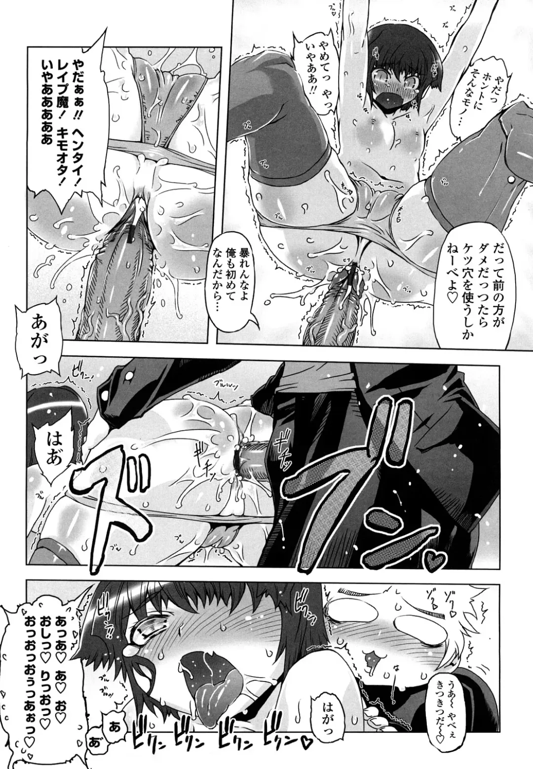 [Drill Jill] Sperm-star Fhentai - Page 15