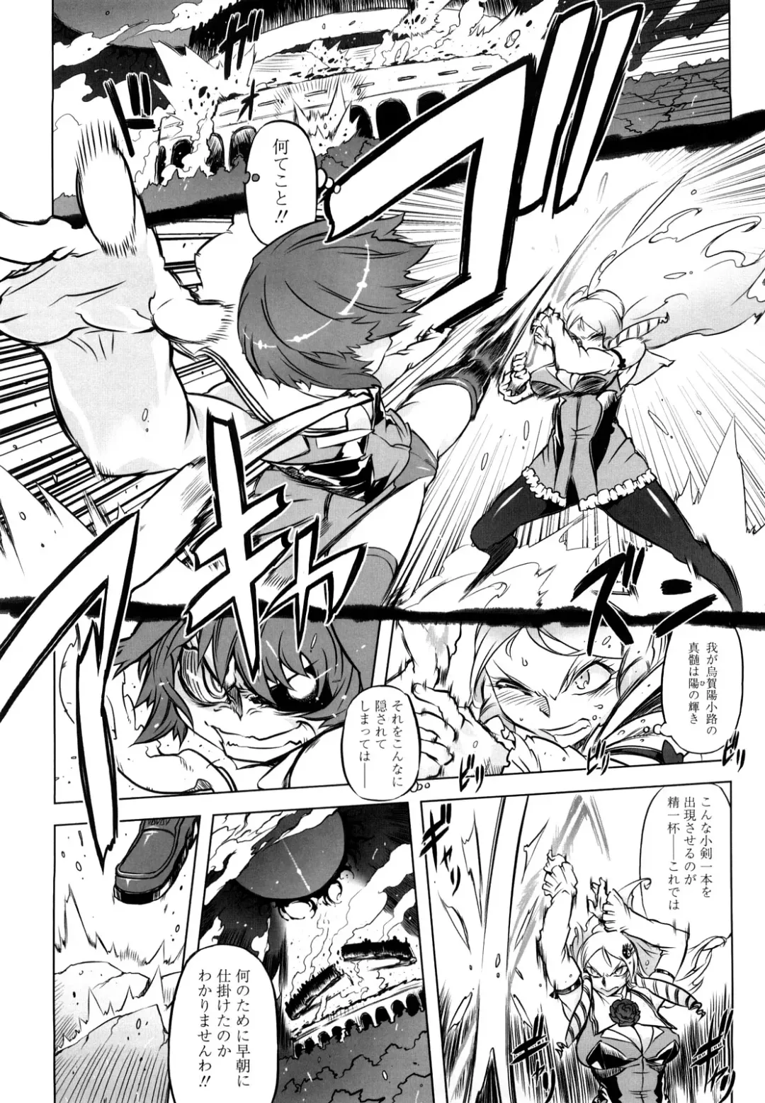 [Drill Jill] Sperm-star Fhentai - Page 154