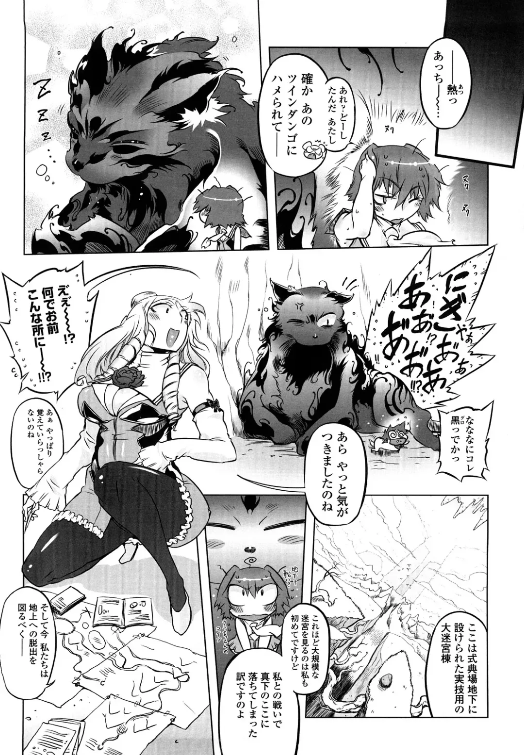 [Drill Jill] Sperm-star Fhentai - Page 157