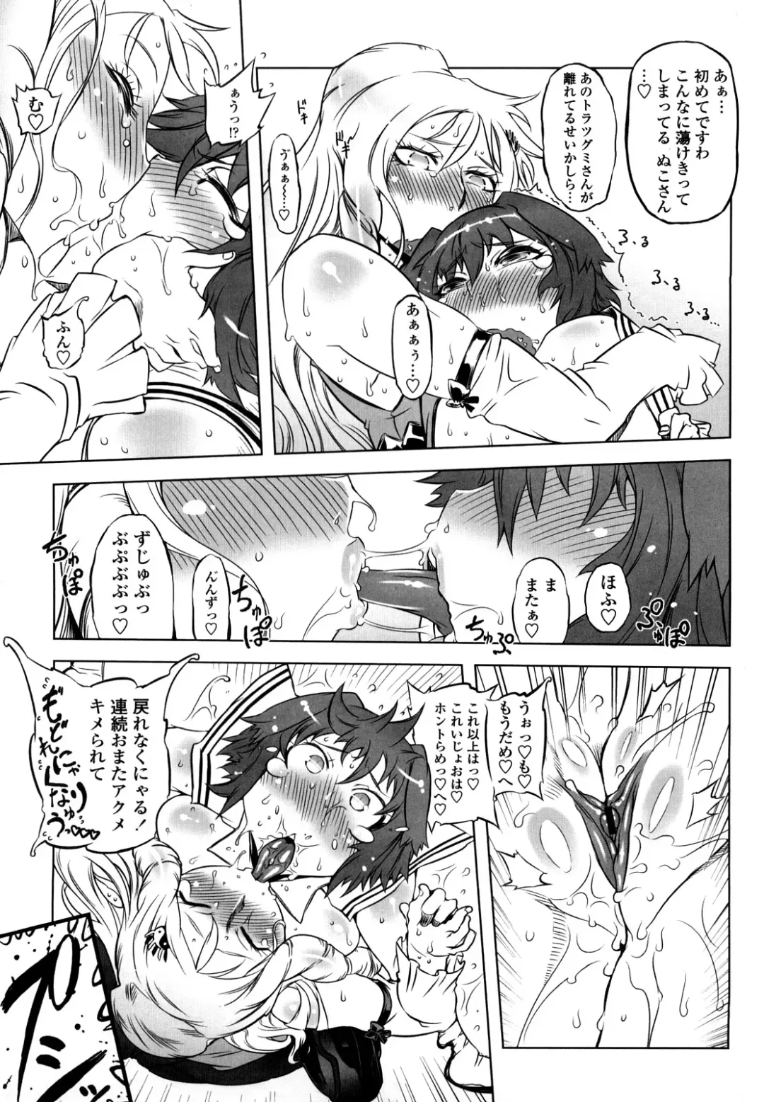 [Drill Jill] Sperm-star Fhentai - Page 170