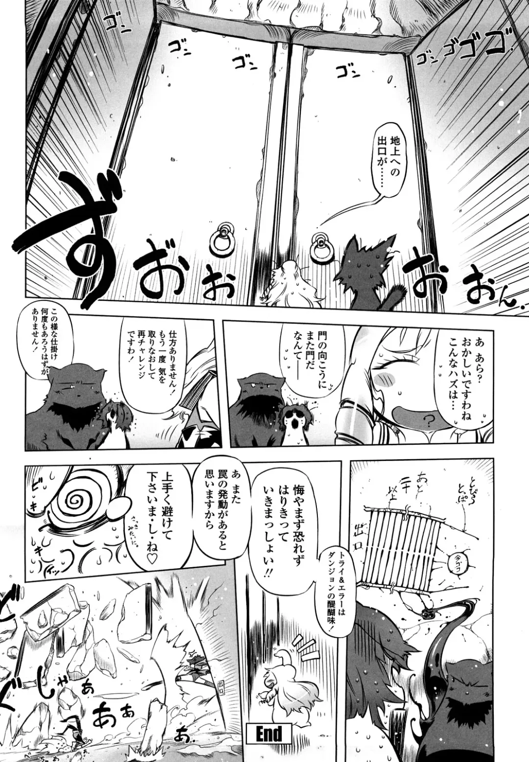 [Drill Jill] Sperm-star Fhentai - Page 173