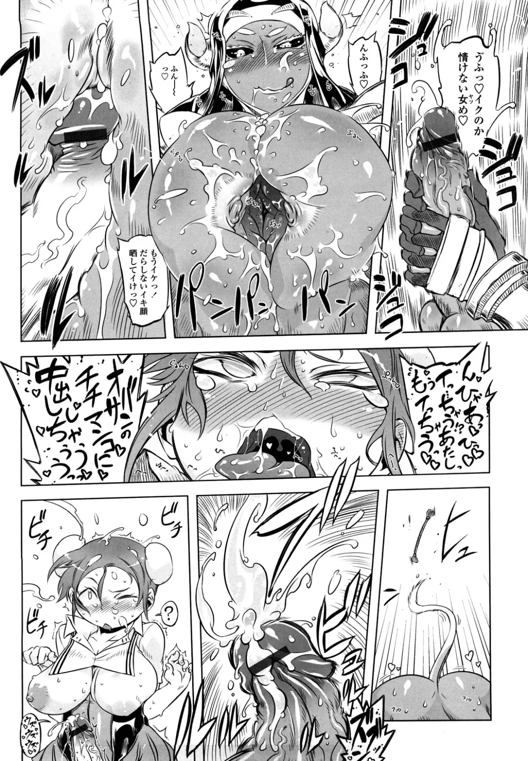 [Drill Jill] Sperm-star Fhentai - Page 183