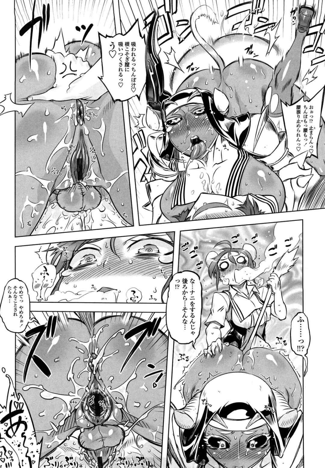 [Drill Jill] Sperm-star Fhentai - Page 187