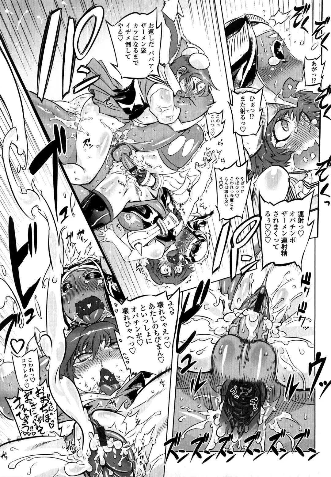 [Drill Jill] Sperm-star Fhentai - Page 188