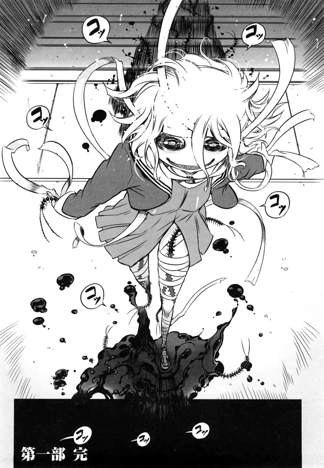 [Drill Jill] Sperm-star Fhentai - Page 193