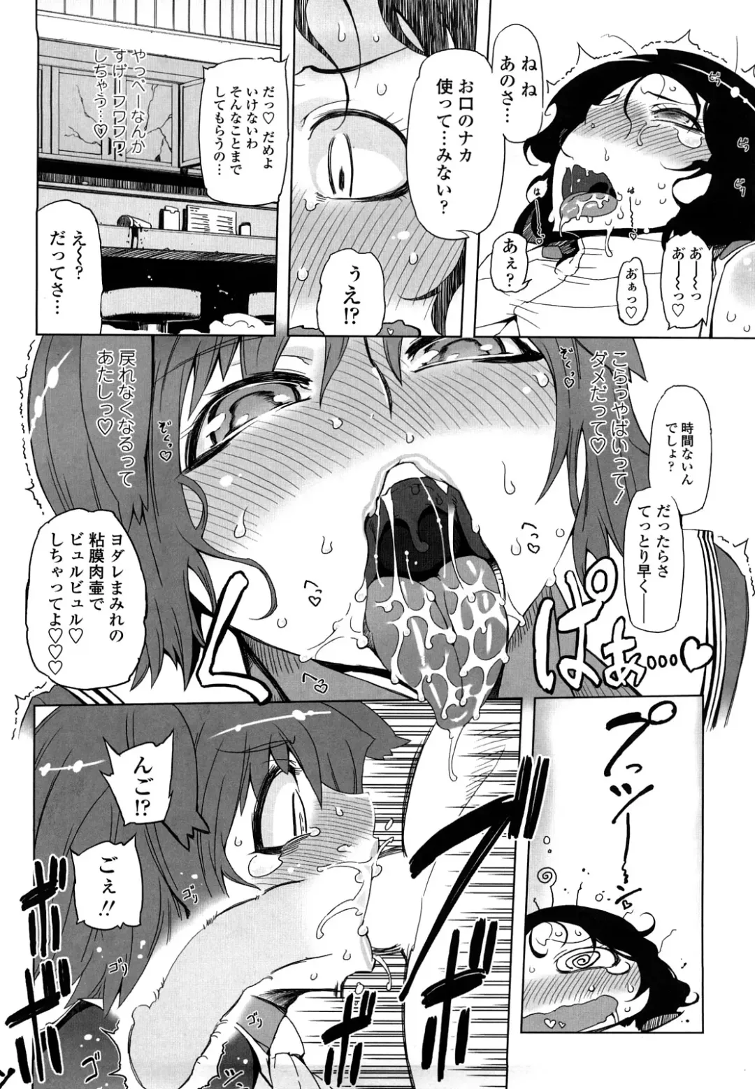 [Drill Jill] Sperm-star Fhentai - Page 33