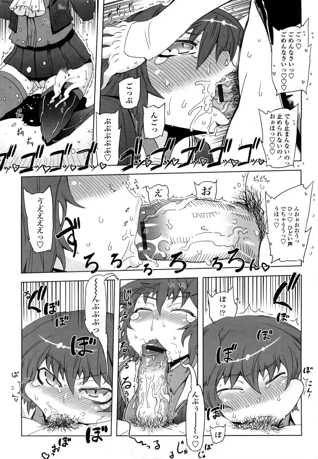 [Drill Jill] Sperm-star Fhentai - Page 34