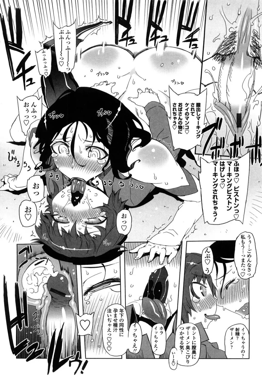 [Drill Jill] Sperm-star Fhentai - Page 40