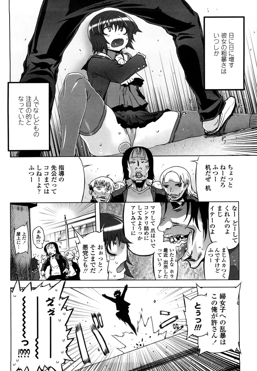 [Drill Jill] Sperm-star Fhentai - Page 7