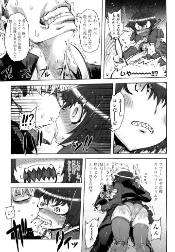 [Drill Jill] Sperm-star Fhentai - Page 10