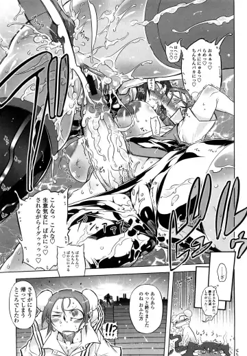 [Drill Jill] Sperm-star Fhentai - Page 124