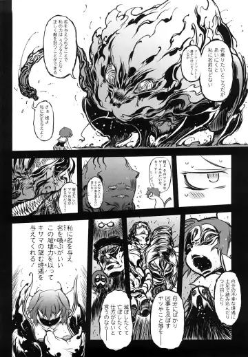 [Drill Jill] Sperm-star Fhentai - Page 129