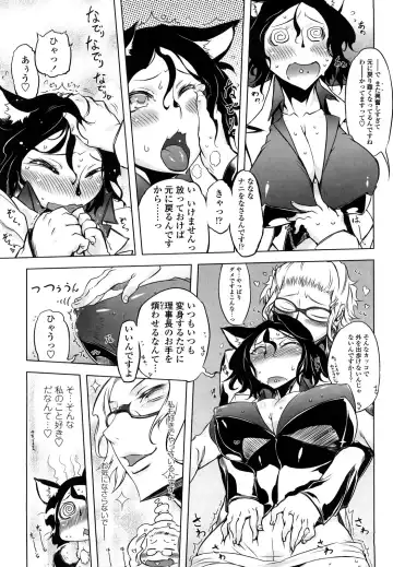 [Drill Jill] Sperm-star Fhentai - Page 138