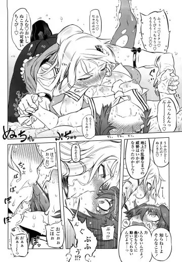 [Drill Jill] Sperm-star Fhentai - Page 167