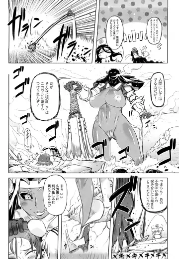 [Drill Jill] Sperm-star Fhentai - Page 175